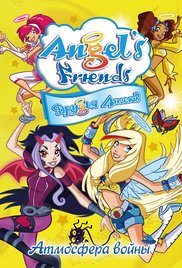 Angel\'s Friends (7 DVDs Box Set)