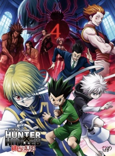 Hunter x Hunter: Phantom Rouge (1 DVD Box Set)