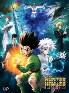 Hunter x Hunter: The Last Mission (1 DVD Box Set)