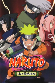 Naruto: Find the Crimson Four-leaf Clover! (1 DVD Box Set)
