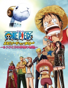 One Piece: Episode of Merry - The Tale of One More Friend (1 DVD Box Set)