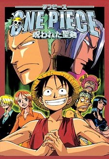 One Piece: The Curse of the Sacred Sword English Sub (1 DVD Box Set)