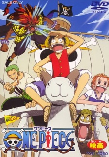 One Piece: The Movie  English Sub (1 DVD Box Set)