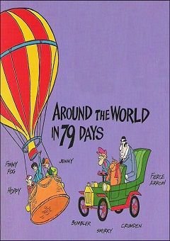 Around The World In 79 Days Complete (1 DVD Box Set)