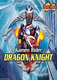 Kamen Rider: Dragon Knight Complete (5 DVDs Box Set)