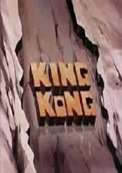 The King Kong Show Complete (3 DVDs Box Set)
